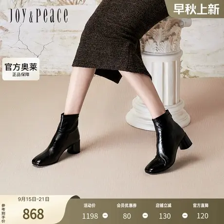 真美诗官方奥莱2024冬季复古方头优雅纯色粗跟时装靴女76F02DD4商品大图