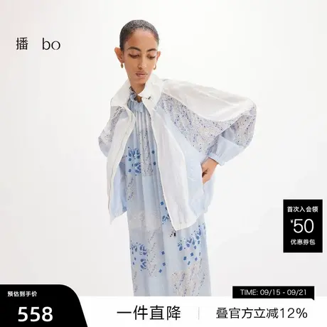 【播奥莱】播黑标系列短外套女夏商场同款新品拼接上衣BDR2WD2642图片