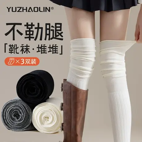 白色长靴过膝袜子女长筒袜春秋冬季纯棉小腿堆堆袜2025新款大腿袜商品大图
