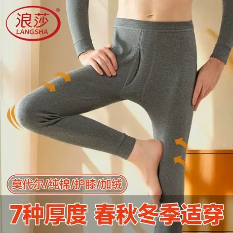 浪莎男士秋裤纯棉保暖裤加绒加厚护膝全棉毛裤秋冬中老年打底线裤商品大图
