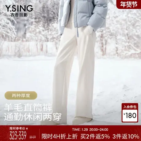 衣香丽影羊毛休闲裤糯米裤女2025冬装新款加绒加厚松弛感直筒裤子商品大图