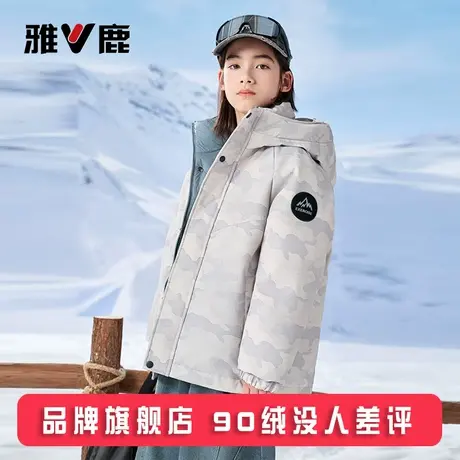 雅鹿青少年175超好看儿童羽绒服男女童2025新款大童冬季加厚外套商品大图