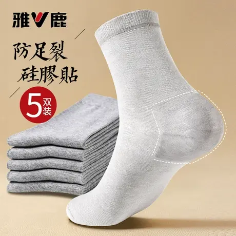 防裂袜子男秋冬季防脚后跟干裂中筒袜硅胶护后跟神器防冻裂女长袜商品大图