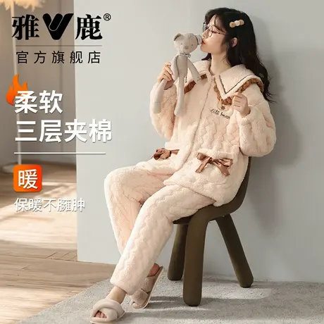 雅鹿夹棉睡衣女冬季三层加绒加厚冬天法兰绒绒2025新款家居服套装图片