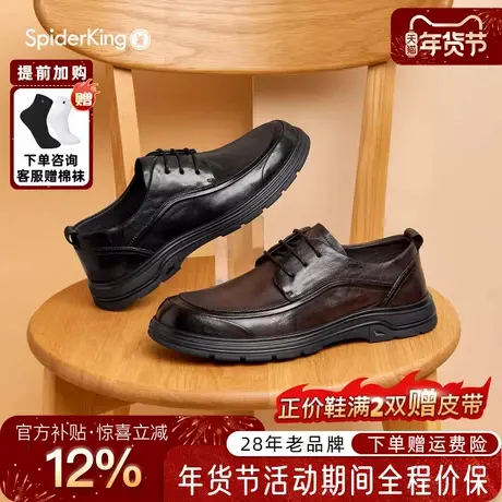 蜘蛛王男鞋2026春季新款真皮商务皮鞋系带德比鞋软底舒适通勤鞋商品大图