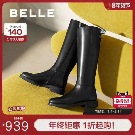 百丽双子星高长骑士靴女鞋冬季新款加绒真皮显瘦瘦长筒靴子E4G1图片