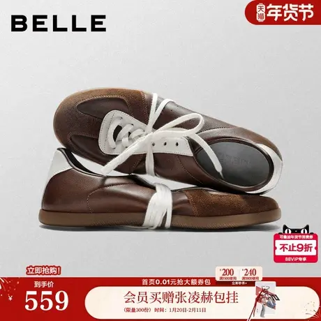 百丽男鞋复古德训鞋男士26新款春季商场款撞色休闲板鞋8ZD01AM6商品大图