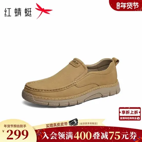 红蜻蜓休闲皮鞋男款2026春季新款男鞋舒适真皮男士一脚蹬勃肯鞋子商品大图