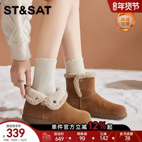 星期六雪地靴女款2025新款冬季加绒加厚保暖棉鞋厚底增高勃肯鞋子商品大图