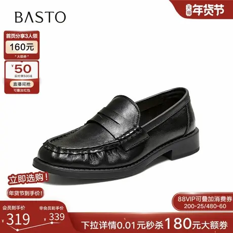 百思图2026春季新款牛皮厚底乐福鞋豆豆鞋休闲粗跟皮鞋女W1010AA6图片