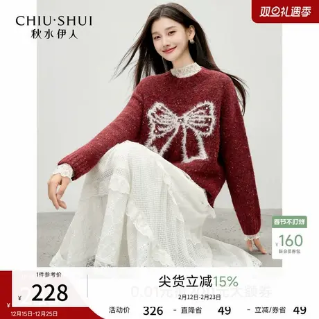 秋水伊人经典圆领红色毛针织衫2025年冬季新款小清新风蝴蝶结上衣商品大图