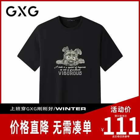 【新品】GXG男装 夏季简约百搭小狗印花圆领休闲男式短袖T恤商品大图
