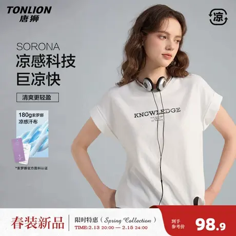 唐狮2026夏季新款女短袖T恤下摆打结设计慵懒风宽松休闲白色上衣图片
