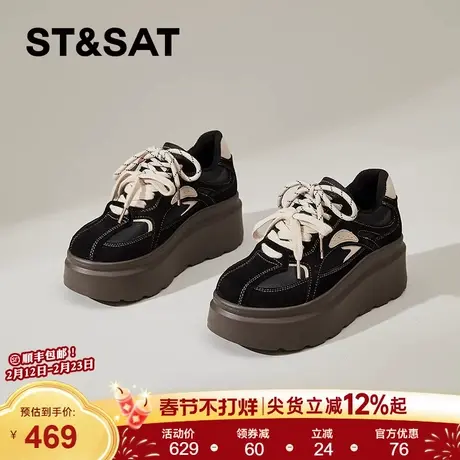 星期六厚底休闲鞋女新款秋冬加绒板鞋松糕底真皮爆款德训鞋女商品大图