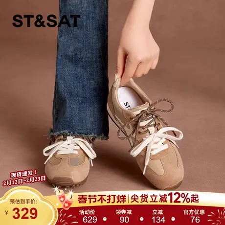 星期六厚底德训鞋女2026年新款春季复古百搭鞋舒适轻便休闲运动鞋商品大图