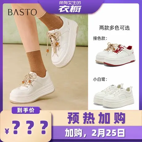 【加购！预热2月25日】百思图松糕厚底板鞋小白鞋女休闲鞋Z图片