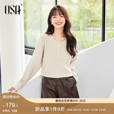 OSA欧莎复古圆领纽扣针织衫软糯毛衣女秋季2023新款内搭打底上衣图片