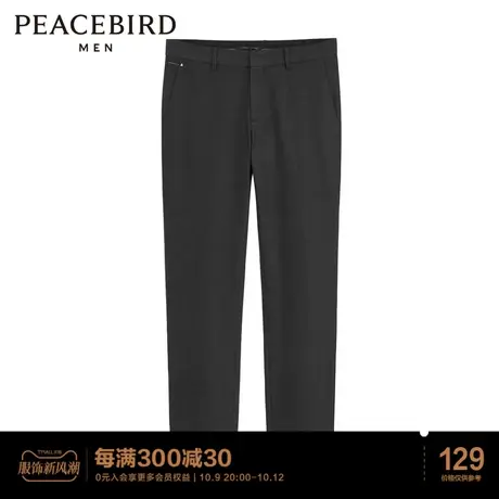 太平鸟男装  黑色直筒裤子商务休闲裤男潮图片