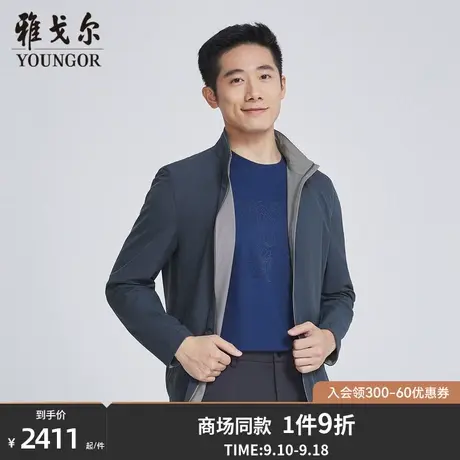 【商场同款】雅戈尔男士单夹克春季新款官方商务休闲外套男S2793图片