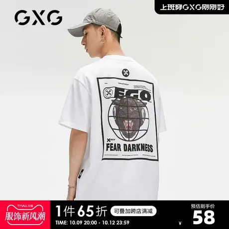 GXG男装【生活系列】21年夏季商场同款青年白色印花个性T恤短袖商品大图