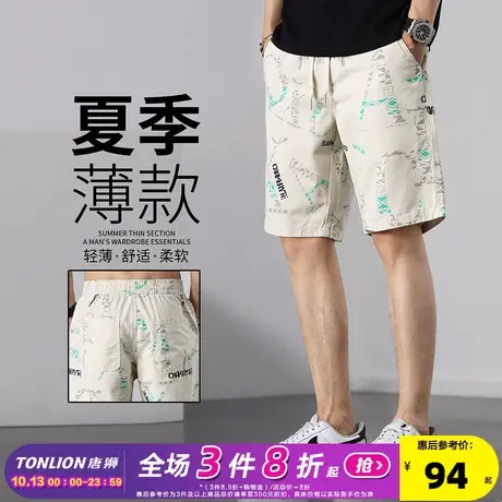 唐狮2023夏季新款休闲短裤男工装裤子宽松直筒五分裤显瘦中裤潮TG商品大图