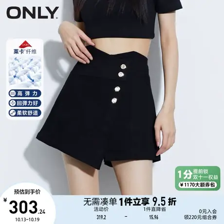 【上新】ONLY奥莱春夏新款时尚莱卡高腰A字显瘦短裤牛仔裤女商品大图
