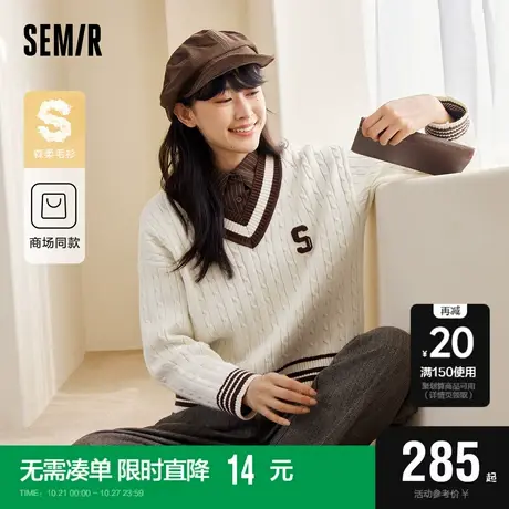 [商场同款]森马毛衣女撞色V领宽松落肩2023新款冬季绞花上衣复古图片