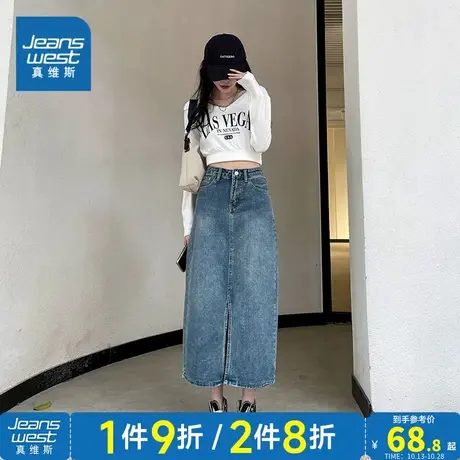 LE真维斯女装2023秋季新款 时尚休闲半身裙小个子显瘦开叉牛仔裙商品大图