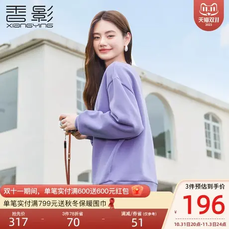 香影圆领套头卫衣女长袖2023秋冬季装新款宽松慵懒风字母印花上衣图片