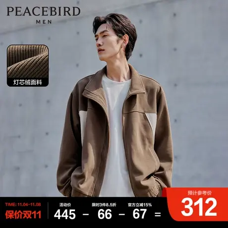 太平鸟男装灯芯绒夹克2023秋季新款翻领撞色外套潮时尚休闲茄克商品大图