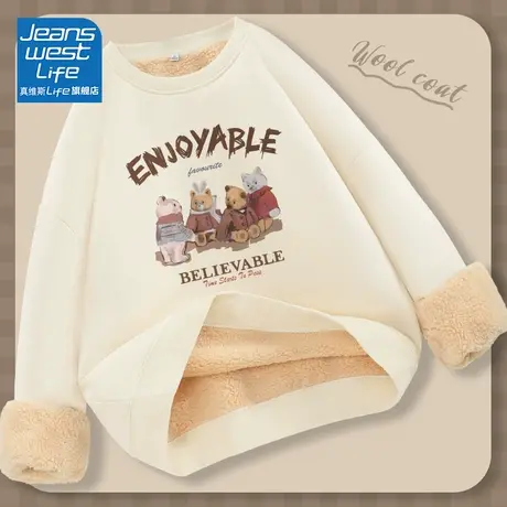 真维斯LIFE奶杏色圆领卫衣女2023秋冬新款外套加绒加厚小个字外套商品大图