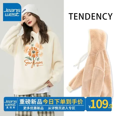 ZR真维斯加绒杏色羊羔绒连帽卫衣女款今年流行爆款冬季加厚上衣女图片