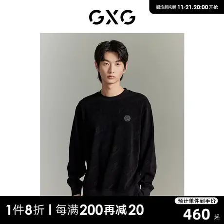 GXG男装 商场同款 黑色绒感暗纹满印柔软长袖卫衣圆领GEX13115183商品大图