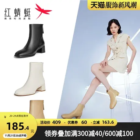 红蜻蜓时装短靴女秋季女靴时尚方头切尔西靴高跟瘦瘦靴靴子女鞋商品大图