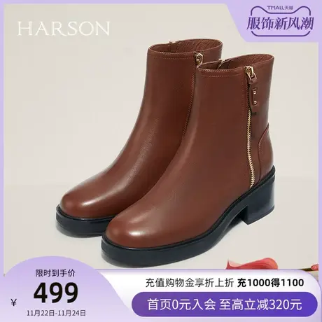 哈森 冬季新款休闲方跟圆头商务通勤拉链装饰女靴HA226611商品大图