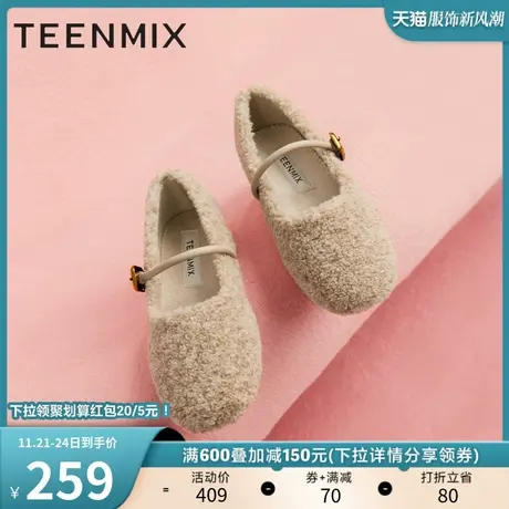 天美意小香风加绒毛毛鞋平底单鞋女鞋子休闲豆豆鞋冬新款BI041DQ3图片