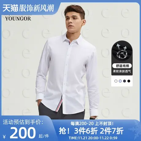 雅戈尔男士长袖衬衫春季新品官方商务休闲纯棉英伦修身衬衫男4423图片