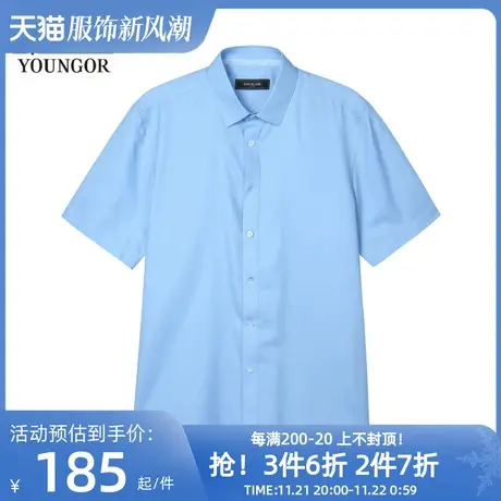 雅戈尔男士短袖衬衫新款官方商务休闲短袖衬衫男商品大图