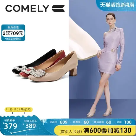 [博主推荐]康莉水钻方扣单鞋女粗跟春秋真皮时尚法式晚宴鞋高跟鞋图片