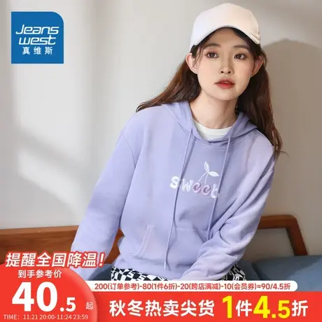 JW真维斯女装宽松休闲运动帽衫春秋季连帽绣花女士时尚卫衣女上衣商品大图