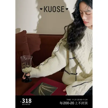 阔色米白色拼接感套头毛衣2023秋冬季新款女显瘦内搭针织衫上衣图片