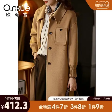 欧昵雪2023冬季新品翻领落肩长袖羊绒大衣女中长款羊毛双面呢外套图片