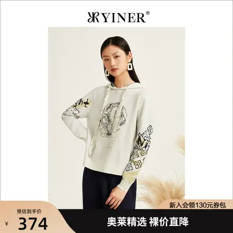 YINER音儿专柜女装2022秋季新款小众上衣连帽卫衣针织衫商品大图