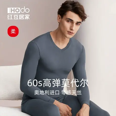 红豆男士保暖内衣莫代尔棉修身薄款秋衣秋裤套装基础款打底衫男商品大图