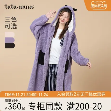 tutuanna秋冬睡衣家居服女加厚保暖羊羔绒素色连帽情侣款睡袍冬季图片