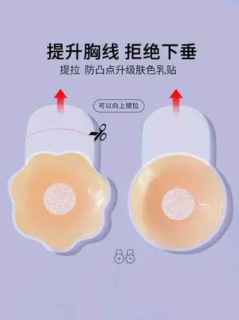 硅胶提拉胸贴女婚纱用聚拢上托内衣乳贴夏防凸薄款隐形大胸防下垂商品大图