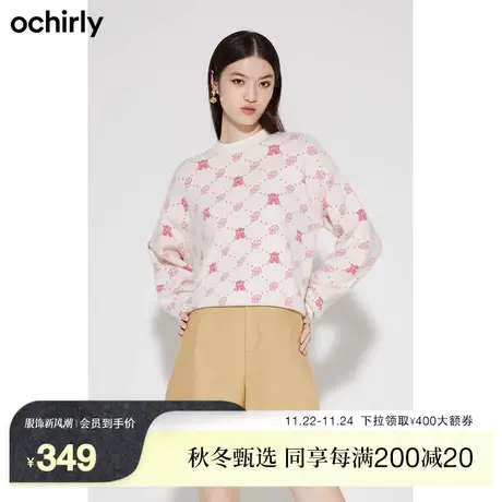 黑标系列 欧时力轻奢提花毛衣女新款秋冬上衣撞色宽松休闲时尚商品大图