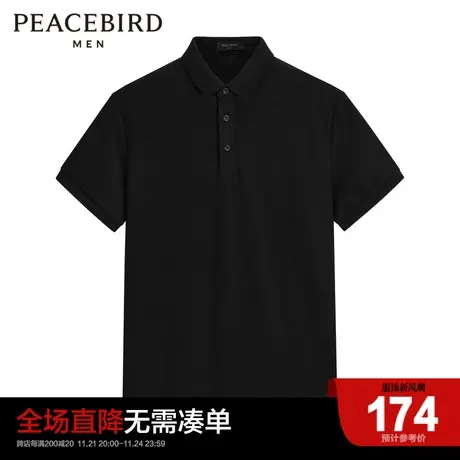 太平鸟男装 2022夏季新款商务休闲POLO衫纯棉上衣图片
