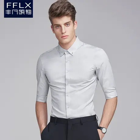 非凡领袖中袖潮流衬衫男青年商务修身抗皱纯色扣领衬衣五分袖春秋图片