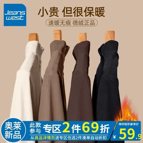 ZR真维斯2023秋冬季新款黑色半高领打底衫女加绒显瘦休闲内搭上衣商品大图